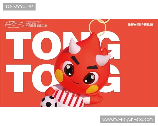 体育品牌与IP共创营销案例频出，效果显著